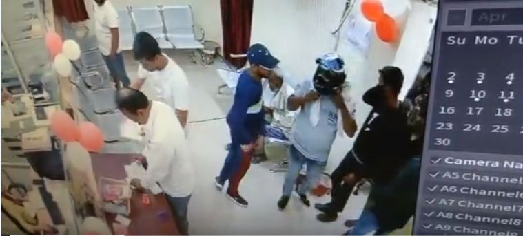 ಬಿಹಾರ: ಬ್ಯಾಂಕಿನ ಇಬ್ಬರು ಕಾವಲುಗಾರರನ್ನು ಕೊಂದು 13 ಲಕ್ಷ ರೂ. ದೋಚಿದ ದುಷ್ಕರ್ಮಿಗಳು