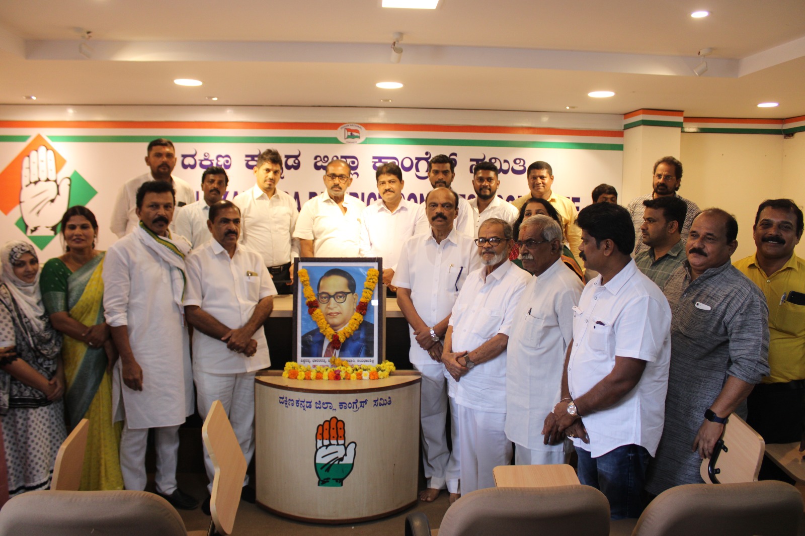 ದ.ಕ. ಜಿಲ್ಲಾ ಕಾಂಗ್ರೆಸ್ ಸಮಿತಿ ವತಿಯಿಂದ ಅಂಬೇಡ್ಕರ್ ಜಯಂತಿ