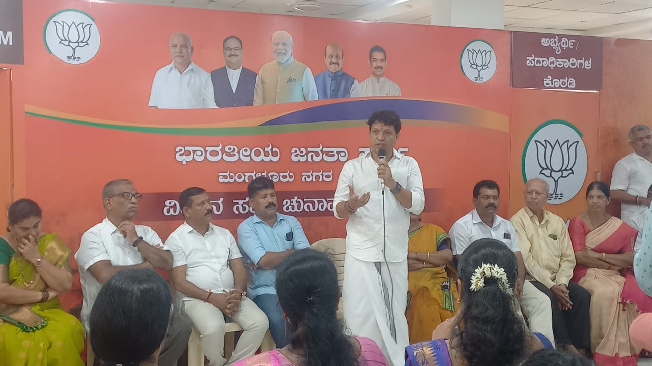 ಮಂಗಳೂರು ಉತ್ತರ ಬಿಜೆಪಿ ಕಾರ್ಯಾಲಯ ಉದ್ಘಾಟನೆ