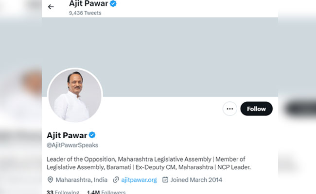 ಬಿಜೆಪಿ ಸೇರಲಿದ್ದಾರೆಂಬ ವದಂ‌ತಿಯ ನಡುವೆ ತನ್ನ  ಟ್ವಿಟರ್ ಬಯೋದಿಂದ ಎನ್‌ಸಿಪಿ ಚಿಹ್ನೆ ತೆಗೆದ ಅಜಿತ್‌ ಪವಾರ್