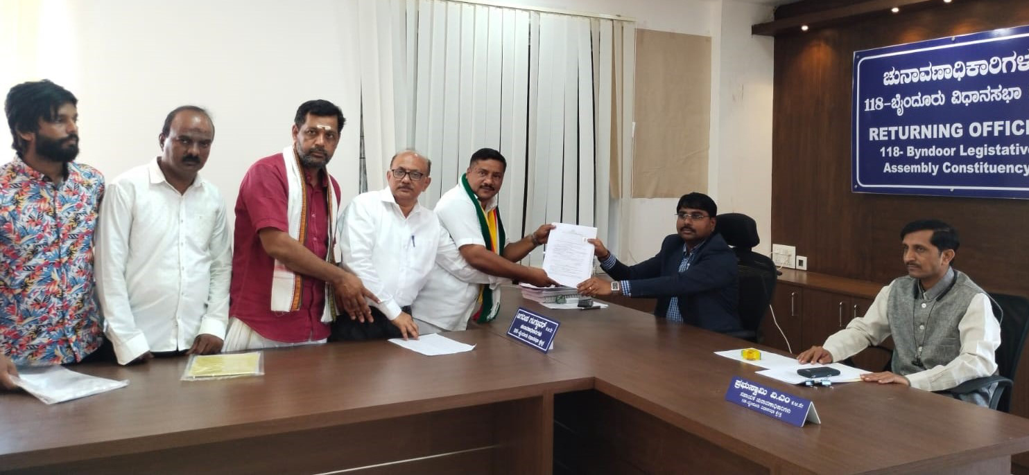 ಬೈಂದೂರು ಜೆಡಿಎಸ್ ಅಭ್ಯರ್ಥಿ ಮನ್ಸೂರು ನಾಮಪತ್ರ ಸಲ್ಲಿಕೆ