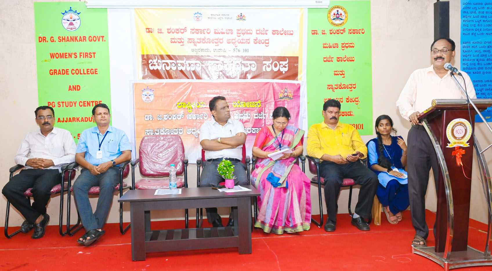 ಉಡುಪಿ ನಗರಗಳಲ್ಲಿ ಮತದಾನದ ಪ್ರಮಾಣ ಕಡಿಮೆ: ಪ್ರೊ.ಸುರೇಂದ್ರನಾಥ್ ಶೆಟ್ಟಿ