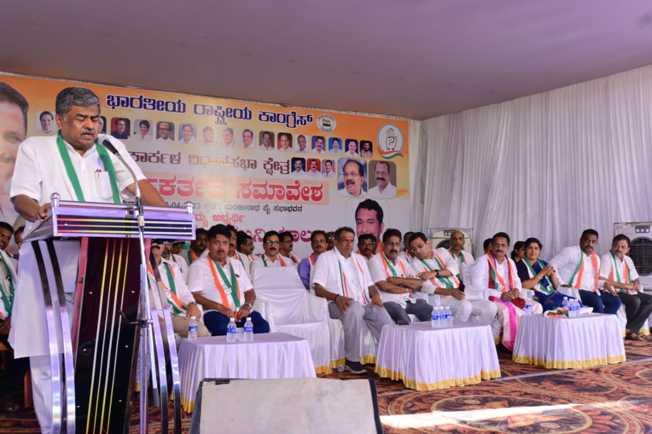 ಕಾಂಗ್ರೆಸ್ ರಾಷ್ಟ್ರ ಧ್ವಜ, ಸಂವಿಧಾನದ ಪರವಿರುವ ಪಕ್ಷ: ಬಿಕೆ ಹರಿಪ್ರಸಾದ್