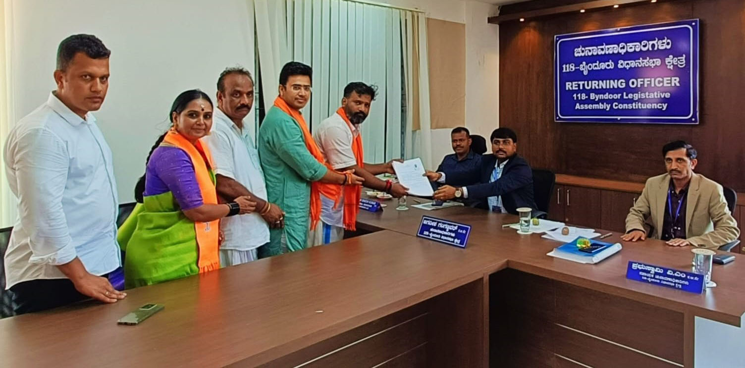 ಬೈಂದೂರು ಬಿಜೆಪಿ ಅಭ್ಯರ್ಥಿ ಗುರುರಾಜ್ ಗಂಟಿಹೊಳೆ ನಾಮಪತ್ರ ಸಲ್ಲಿಕೆ