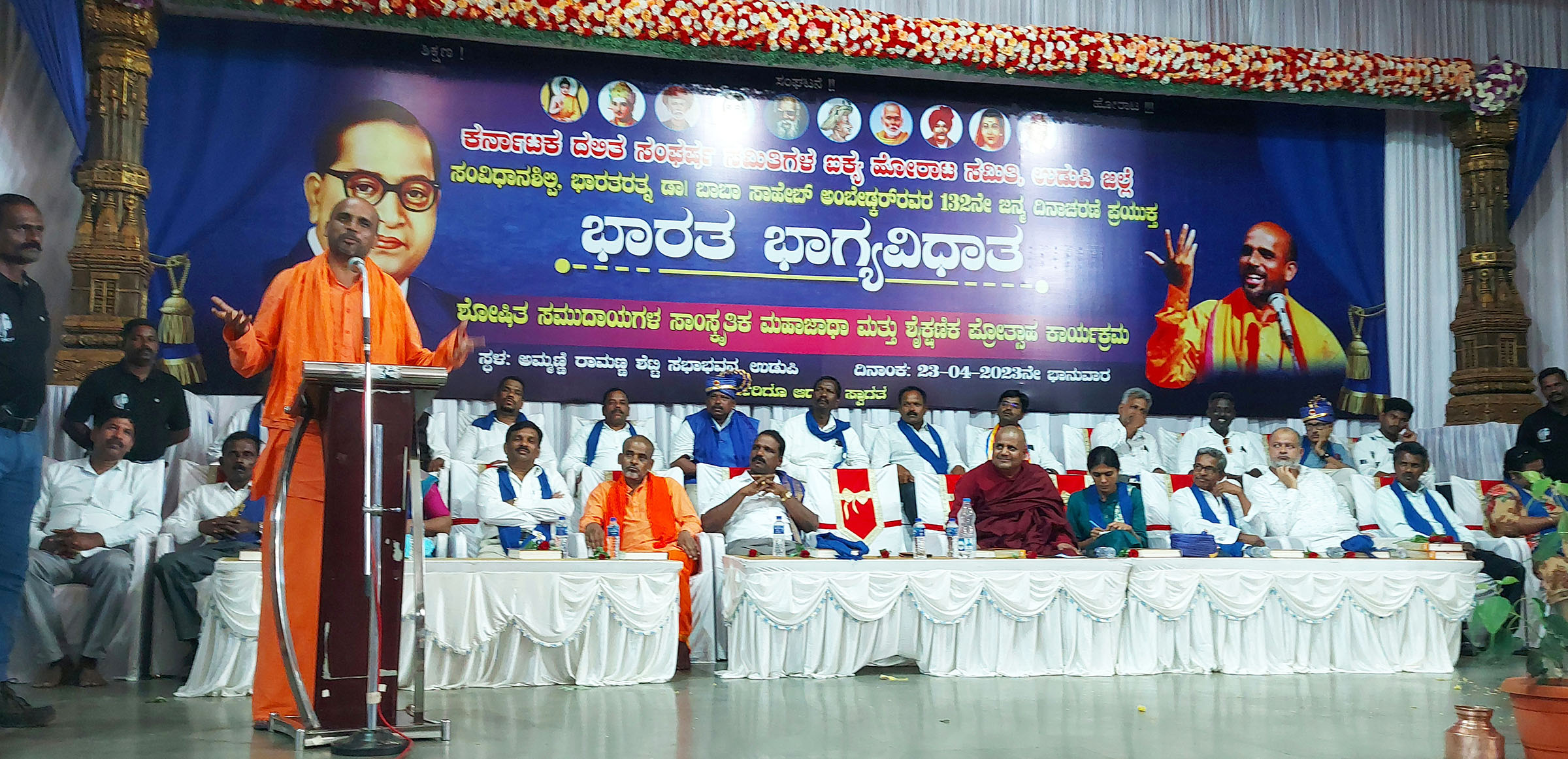 ಅಂಬೇಡ್ಕರ್ ಸಂವಿಧಾನ ಶೋಷಿತರನ್ನು ರಾಷ್ಟ್ರಪತಿಯಾಗಿ, ಮನು ಸಂವಿಧಾನ ಗುಲಾಮರನ್ನಾಗಿಸುತ್ತದೆ: ಜ್ಞಾನ ಪ್ರಕಾಶ ಸ್ವಾಮೀಜಿ