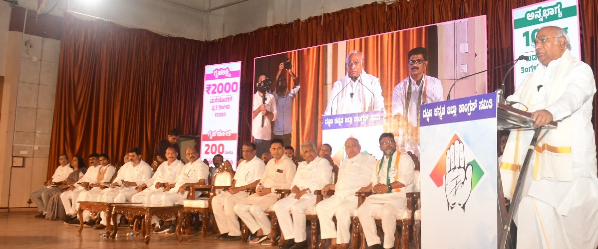 ದೇಶದ ಸಂವಿಧಾನ ಉಳಿಸಲು ಹೋರಾಟ ಅಗತ್ಯ : ಎಐಸಿಸಿ ಅಧ್ಯಕ್ಷ ಮಲ್ಲಿಕಾರ್ಜುನ ಖರ್ಗೆ