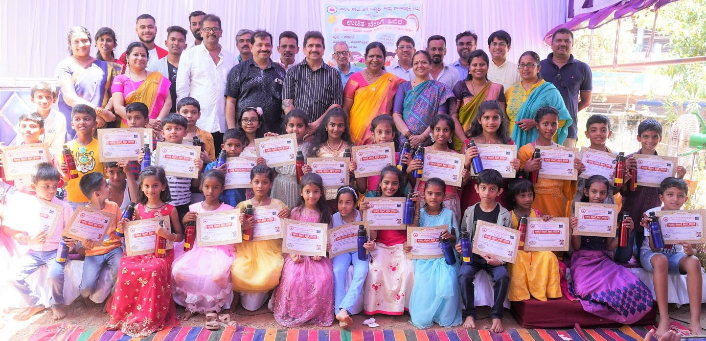 ಉಚಿತ ಬೇಸಿಗೆ ಶಿಬಿರದ ಸಮಾರೋಪ ಸಮಾರಂಭ