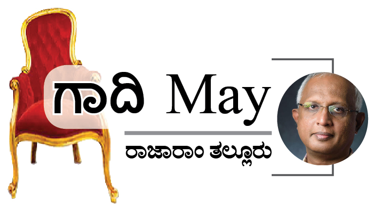 ‘‘ನನಗೀಗ ಜೀವನದಲ್ಲಿ ಜಿಗುಪ್ಸೆ ಬಂದಿದೆ!’’