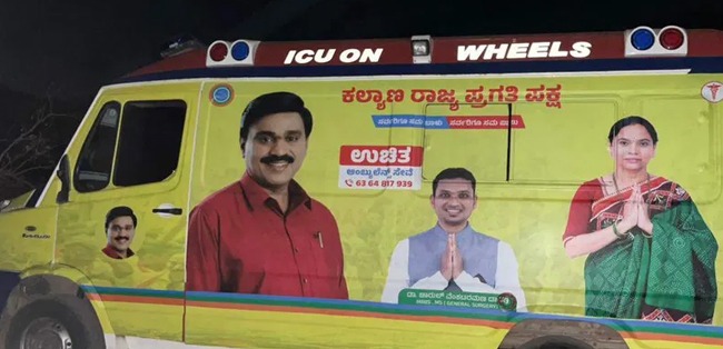 ನೀತಿ‌ ಸಂಹಿತೆ ಉಲ್ಲಂಘನೆ ಆರೋಪ: ಜನಾರ್ದನರೆಡ್ಡಿ ಸೇರಿ ಐವರ ವಿರುದ್ಧ ಪ್ರಕರಣ ದಾಖಲು