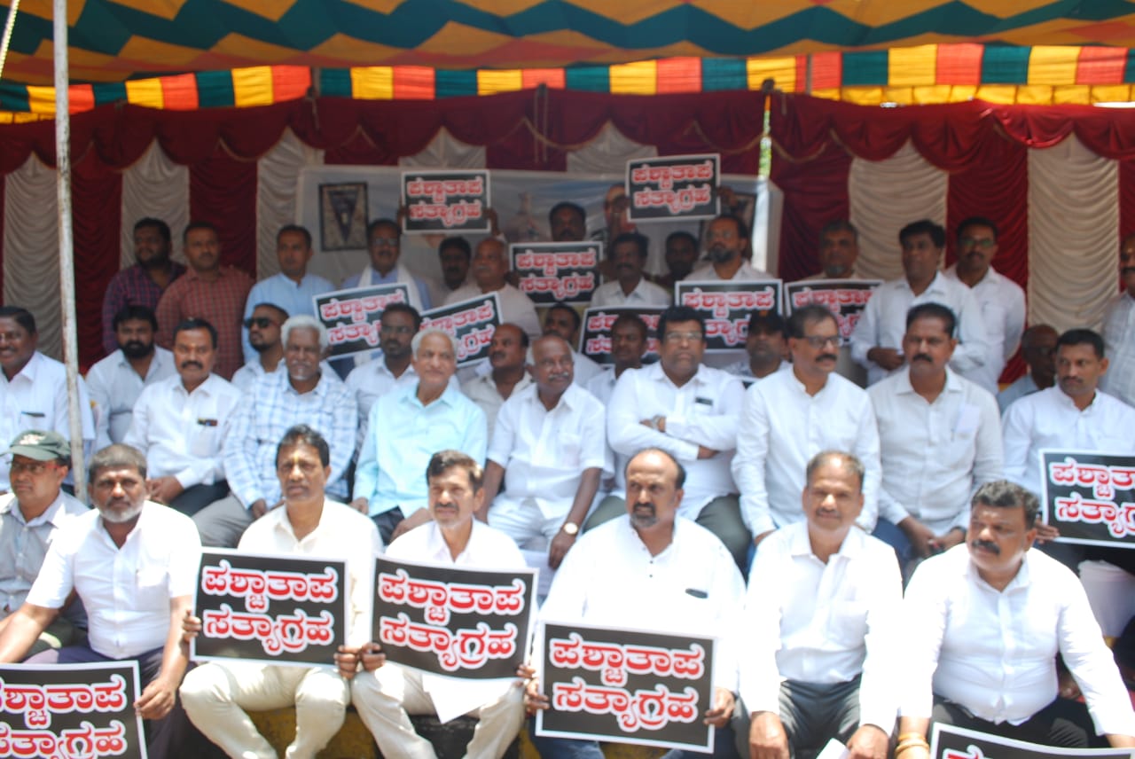 ಬಿಜೆಪಿ ಸರಕಾರ ತಂದಿದ್ದಕ್ಕೆ ನನಗೆ ಪಶ್ಚಾತ್ತಾಪ ಇದೆ: ಮೈಸೂರಿನಲ್ಲಿ ಬೆಂಬಲಿಗರೊಂದಿಗೆ ಎಚ್‌. ವಿಶ್ವನಾಥ್‌ ಸತ್ಯಾಗ್ರಹ