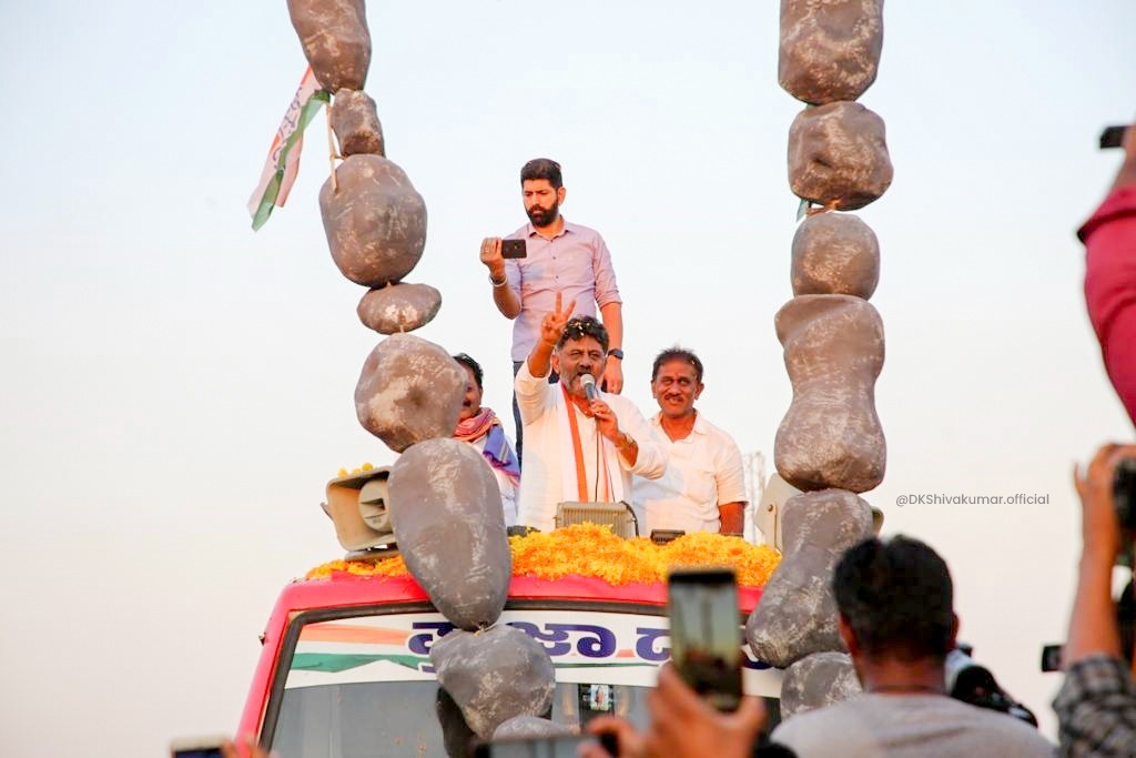 ಮಂಡ್ಯ ಗ್ರಾಮಾಂತರ ಠಾಣೆಯಲ್ಲಿ ಡಿ.ಕೆ.ಶಿವಕುಮಾರ್ ವಿರುದ್ಧ FIR