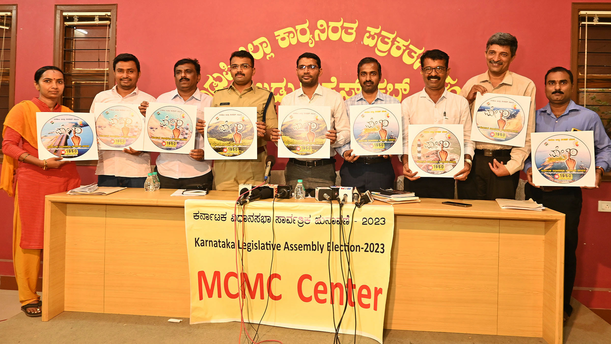 ಮತದಾನ ಬಹಿಷ್ಕರಿಸಿರುವ ಗ್ರಾಮಸ್ಥರ ಮನವೊಲಿಕೆಗೆ ಕಮಿಟಿ ರಚನೆ: ಡಿಸಿ ಕೂರ್ಮಾರಾವ್