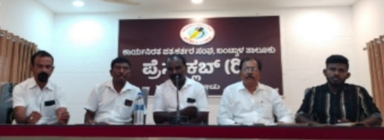 ಬಂಟ್ವಾಳ : ಎ. 9ರಂದು ಐಕ್ಯತಾ ಸಮಾವೇಶ