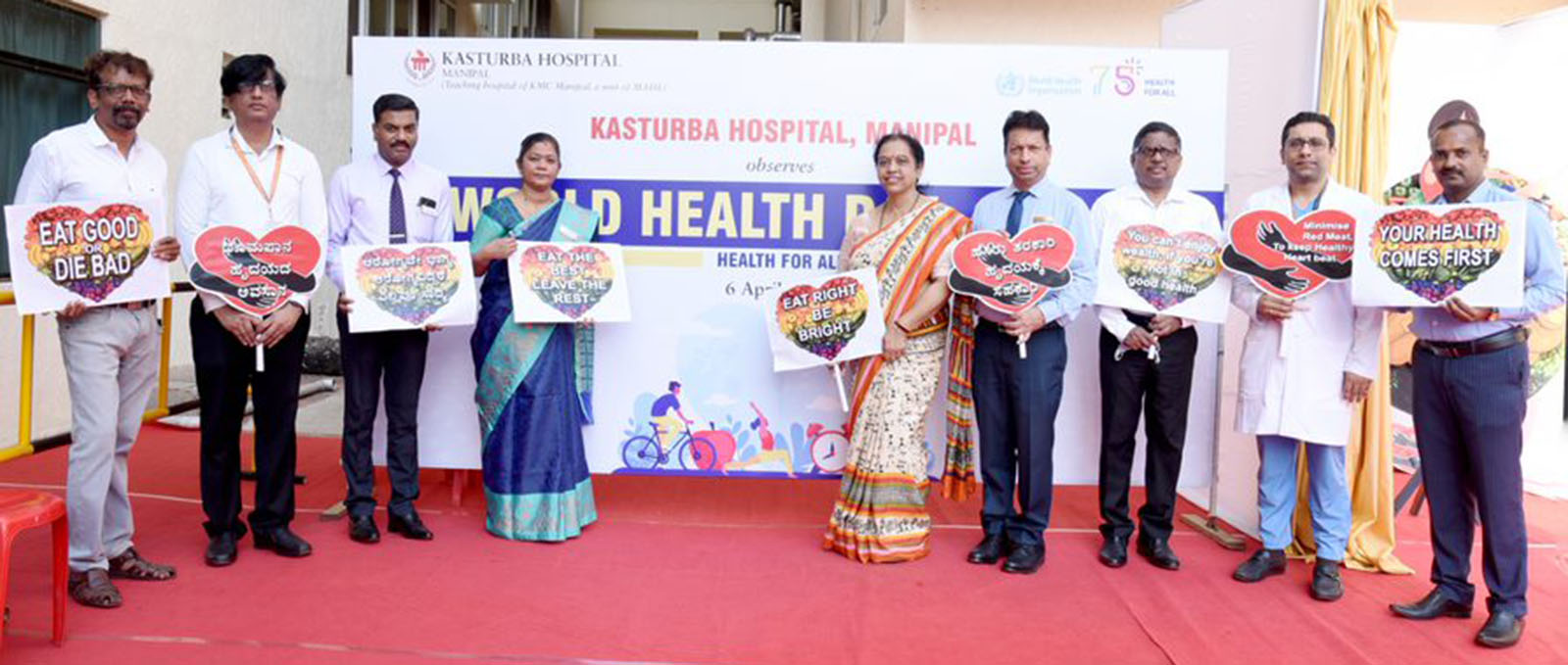 ಮಣಿಪಾಲ ಕೆಎಂಸಿಯಲ್ಲಿ ವಿಶ್ವ ಆರೋಗ್ಯ ದಿನಾಚರಣೆ