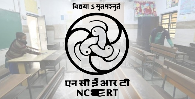 ಪಕ್ಷಪಾತಿ ಅಜೆಂಡಾ: ಪಠ್ಯಪುಸ್ತಕ ಬದಲಾವಣೆ ವಿರುದ್ಧ 250 ಇತಿಹಾಸಕಾರರಿಂದ ಟೀಕೆ