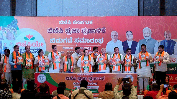 ಬೆಂಗಳೂರು: ಬಿಜೆಪಿ ಪ್ರಜಾ ಪ್ರಣಾಳಿಕೆ ಬಿಡುಗಡೆ