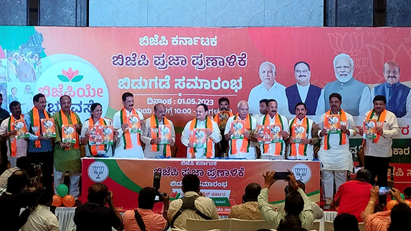 ಬಿಜೆಪಿ ಪ್ರಜಾ ಪ್ರಣಾಳಿಕೆ: ಪ್ರಮುಖ ಭರವಸೆಗಳು ಇಂತಿವೆ