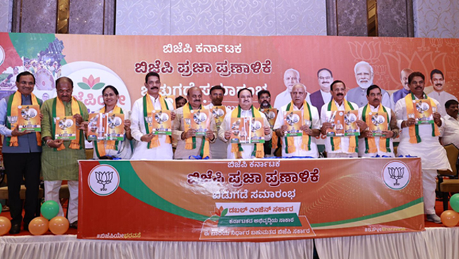 ಬಿಜೆಪಿಯ ಸುಳ್ಳಿನ ಪ್ರಣಾಳಿಕೆಯನ್ನು ಗುಜರಿ ವ್ಯಾಪಾರಿಗಳೂ ಖರೀದಿಸುವುದಿಲ್ಲ: ಕಾಂಗ್ರೆಸ್ ವ್ಯಂಗ್ಯ