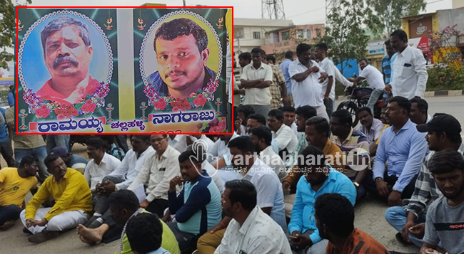 ಬೆಂಗಳೂರು | ಹೋಟೆಲ್‍ನಲ್ಲಿ ನೀರು ಕುಡಿದ ವಿಚಾರಕ್ಕೆ ಕಾರು ಹತ್ತಿಸಿ ದಲಿತರಿಬ್ಬರ ಹತ್ಯೆ: ಆರೋಪ