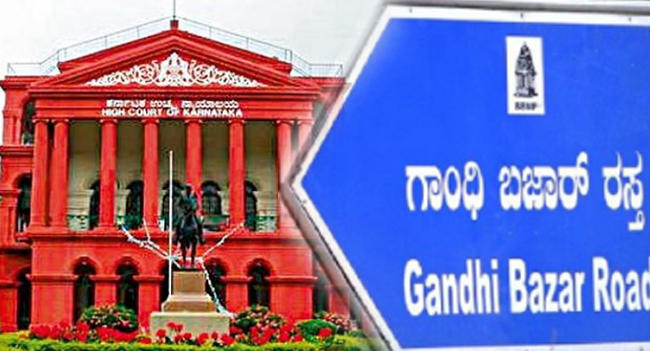 ಗಾಂಧಿ ಬಝಾರ್ ಪಾದಚಾರಿ ಮಾರ್ಗ: ವಿಸ್ತರಣೆಗೆ ಹೈಕೋರ್ಟ್ ನಿರ್ಬಂಧ