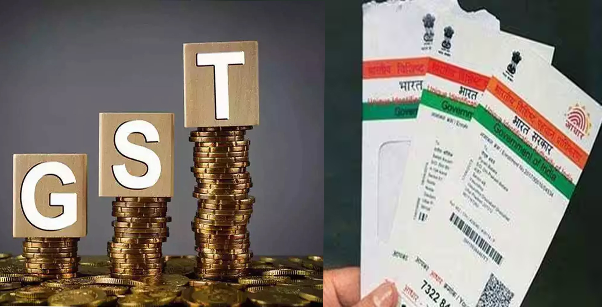 ಆಧಾರ್ - ಜಿಎಸ್ಟಿ ಹಗರಣ: ಗುಜರಾತಿನಲ್ಲಿಯೇ ಶೇ. 25ರಷ್ಟು ನಕಲಿ ಬಿಲ್ಲಿಂಗ್ ಪತ್ತೆ