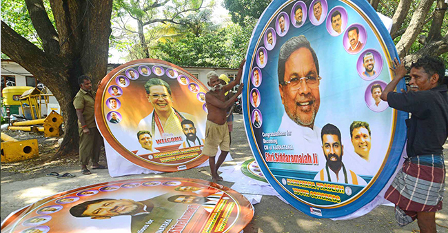 ನಾಳೆ (ಮೇ 20) ಸಿಎಂ, ಡಿಸಿಎಂ ಪ್ರಮಾಣವಚನ; ರಸ್ತೆ ಸಂಚಾರ ಬದಲಾವಣೆಯ ವಿವರ ಇಲ್ಲಿದೆ