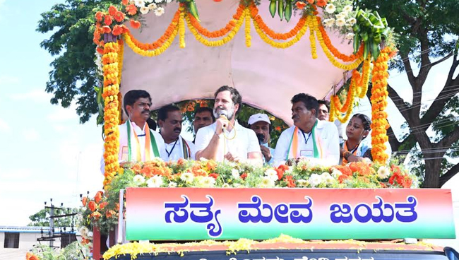 ಚಿಕ್ಕಮಗಳೂರು ನಗರದಲ್ಲಿ ರಾಹುಲ್‍ಗಾಂಧಿ ರೋಡ್‍ಶೋ