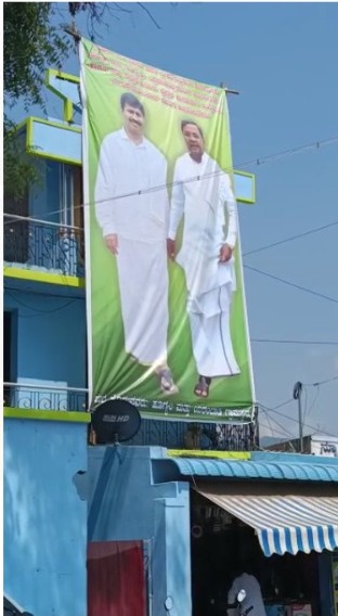 ಸಿದ್ದರಾಮಯ್ಯರನ್ನು ಅಭಿನಂದಿಸಿದ ಜೆಡಿಎಸ್  ಕಾರ್ಯಕರ್ತರು