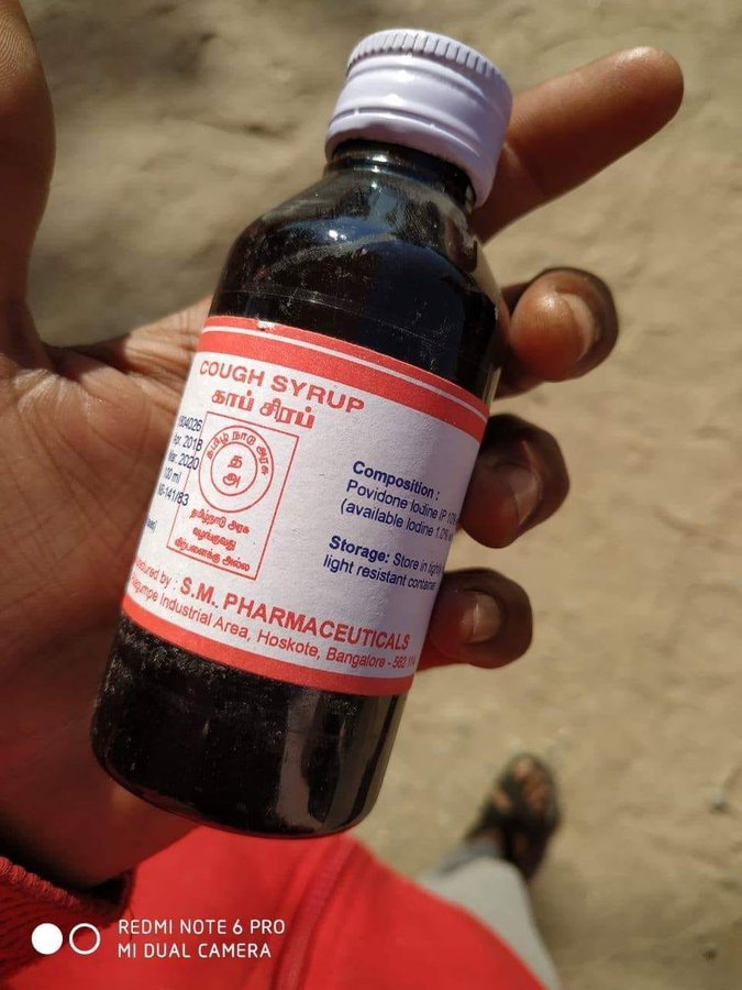 ಕೆಮ್ಮಿನ ಸಿರಪ್ ರಫ್ತಿಗೆ ಜೂನ್ 1 ರಿಂದ ಸರಕಾರದ ಹೊಸ ನಿಯಮ