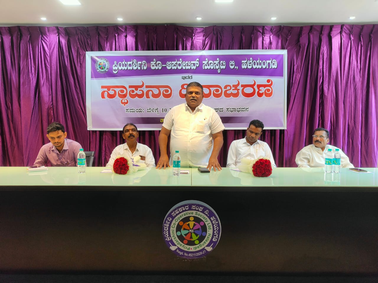 2 ವರ್ಷದಲ್ಲಿ 118 ಕೋ.ರೂ ವಹಿವಾಟು ನಡೆಸಿ ಜನಮನ್ನಣೆ ಪಡೆದ ಪ್ರಿಯದರ್ಶಿನಿ ಕೋ ಆಪರೇಟಿವ್ ಸೊಸೈಟಿ: ವಸಂತ್ ಬೆರ್ನಾರ್ಡ್