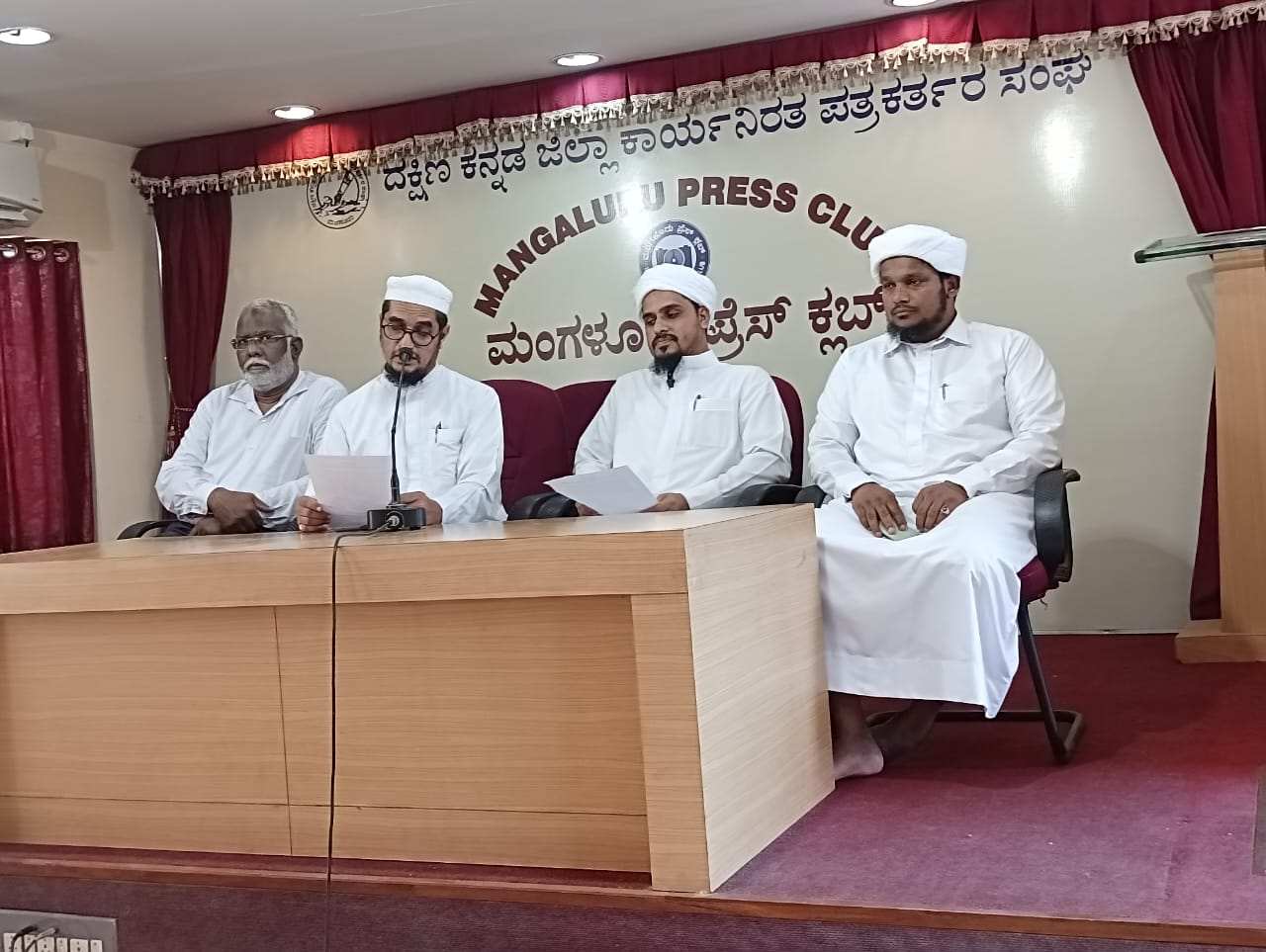 ಮೇ 26 ರಂದು ಮಂಗಳೂರಿನಲ್ಲಿ ‘ಮುಈನುಸ್ಸುನ್ನಾ’ ದಶಮ ಸಂಭ್ರಮ