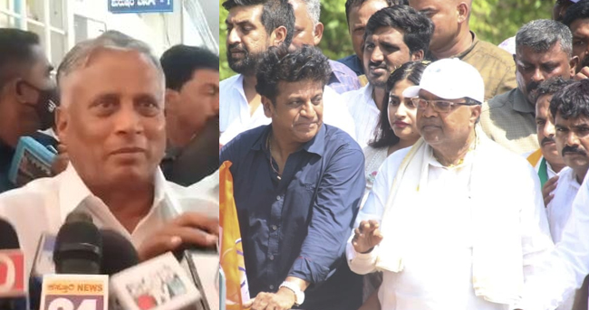 ಶಿವರಾಜ್ ಕುಮಾರ್ ಸಿದ್ದರಾಮಯ್ಯ ಪರ ಪ್ರಚಾರ ನಡೆಸಿರುವುದು ಬೇಸರ ತರಿಸಿದೆ: ಬಿಜೆಪಿ ಅಭ್ಯರ್ಥಿ ಸೋಮಣ್ಣ