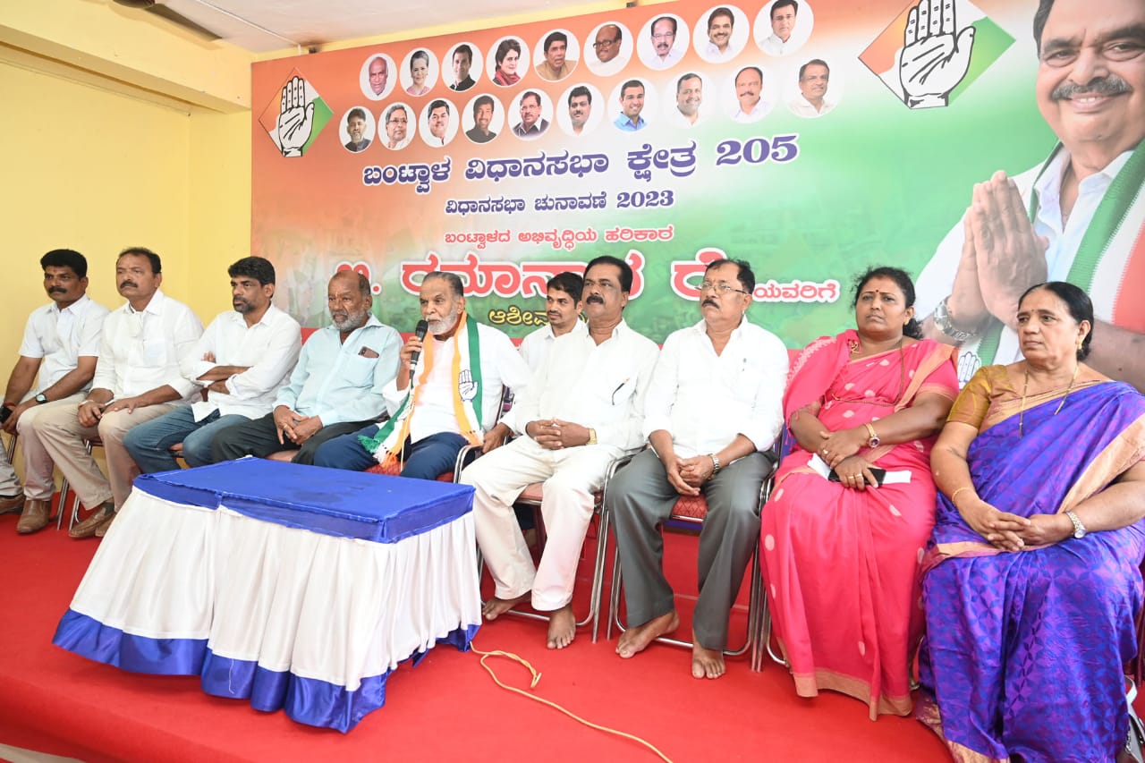 ಬಂಟ್ವಾಳ ಕ್ಷೇತ್ರದಲ್ಲಿ ರಮಾನಾಥ ರೈ ವಿರುದ್ಧ ಸ್ಪರ್ಧಿಸುವ ಎಲ್ಲರೂ ಕ್ಷೇತ್ರದಿಂದ ಹೊರಗಿನವರು: ಹಾಜಿ.ಕೆ.ಎಂ. ಇಬ್ರಾಹಿಂ