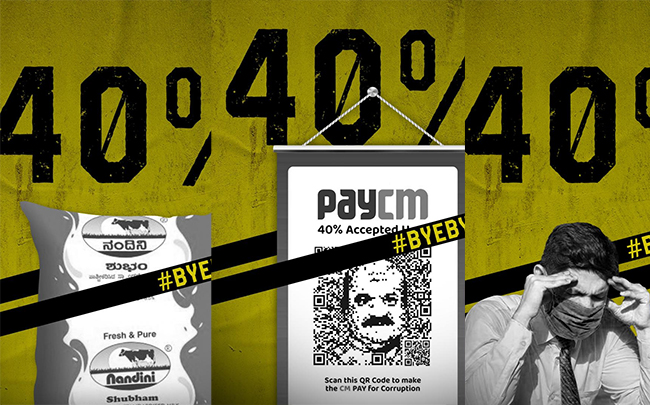 ಬಹಿರಂಗ ಪ್ರಚಾರಕ್ಕೆ ತೆರೆ ಬಿದ್ದ ಬೆನ್ನಲ್ಲೇ ಟ್ವಿಟರ್ ನಲ್ಲಿ  #ByeByeBJP ಹ್ಯಾಶ್ ಟ್ಯಾಗ್ ಟ್ರೆಂಡ್