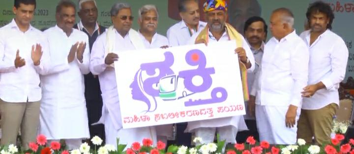 ‘ಶಕ್ತಿʼ ಯೋಜನೆಗೆ ಸಿ ಎಂ ಸಿದ್ದರಾಮಯ್ಯ ಅಧಿಕೃತ ಚಾಲನೆ