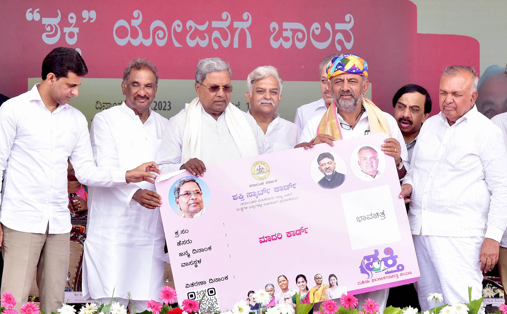 ಈಗಾಗಲೇ ನಮ್ಮ ಯೋಜನೆ ನಕಲು ಮಾಡಿದ ಬಿಜೆಪಿ: ಡಿ.ಕೆ.ಶಿವಕುಮಾರ್