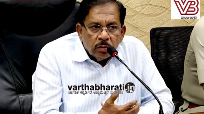 VIDEO- ದಲಿತರು ಮುಖ್ಯಮಂತ್ರಿ ಆಗುವ ಅವಕಾಶವನ್ನು ತಪ್ಪಿಸಿದ್ದಾರೆ: ಗೃಹ ಸಚಿವ ಪರಮೇಶ್ವರ್ ಬೇಸರ