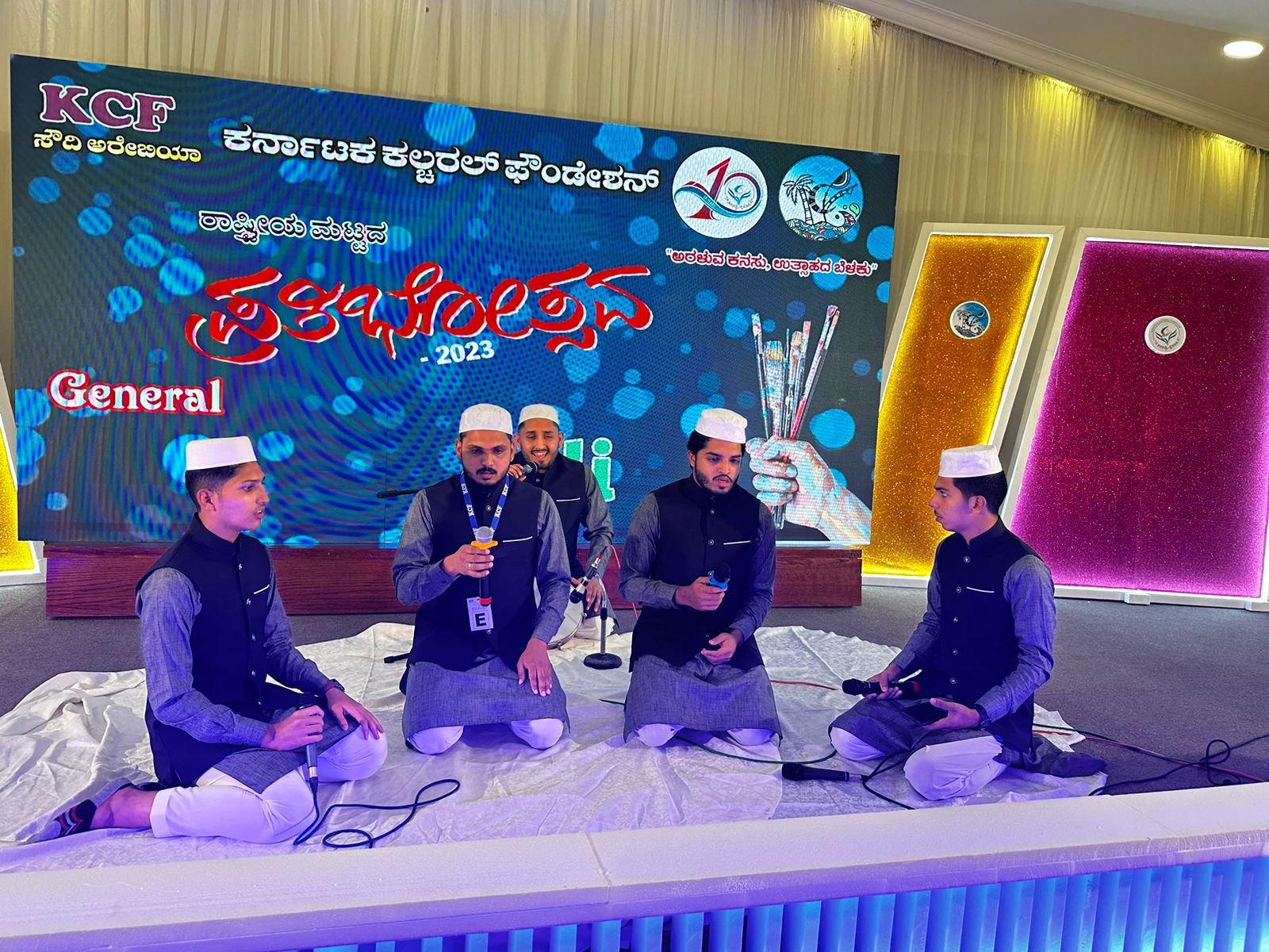 ಕೆಸಿಎಫ್ ಸೌದಿ ರಾಷ್ಟ್ರೀಯ ಪ್ರತಿಭೋತ್ಸವ ಯಶಸ್ವಿ ಸಮಾಪ್ತಿ; ರಾಯಭಾರಿ ಅಧಿಕಾರಿಗಳಿಂದ ಶ್ಲಾಘನೆ