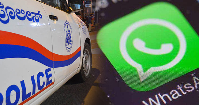 ಇನ್ನು ಮುಂದೆ ವಾಟ್ಸ್ಆ್ಯಪ್ ಮೂಲಕವೂ ಮಾಹಿತಿ, ದೂರು ನೀಡಿ: ಬೆಂಗಳೂರು ಪೊಲೀಸರ ಹೊಸ ಕ್ರಮ