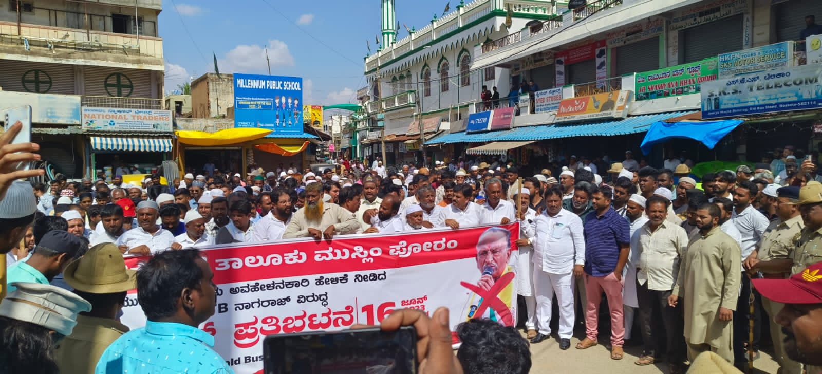 ಮುಸ್ಲಿಮರ ಬಗ್ಗೆ ಆಕ್ಷೇಪಾರ್ಹ ಹೇಳಿಕೆ ಖಂಡಿಸಿ ಮಾಜಿ ಸಚಿವ ಎಂ.ಟಿ.ಬಿ.ನಾಗರಾಜು ವಿರುದ್ಧ ಹೊಸಕೋಟೆಯಲ್ಲಿ ಪ್ರತಿಭಟನೆ