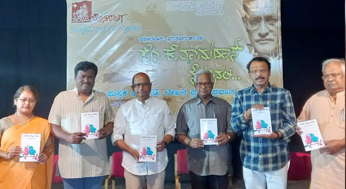 ಪ್ರಗತಿಪರ ಚಿಂತಕರು ಬಡವರ ಸಮಸ್ಯೆಗಳ ಬಗ್ಗೆಯೂ ಧ್ವನಿಯಾಗಬೇಕು: ದಿನೇಶ್ ಅಮಿನ್ ಮಟ್ಟು