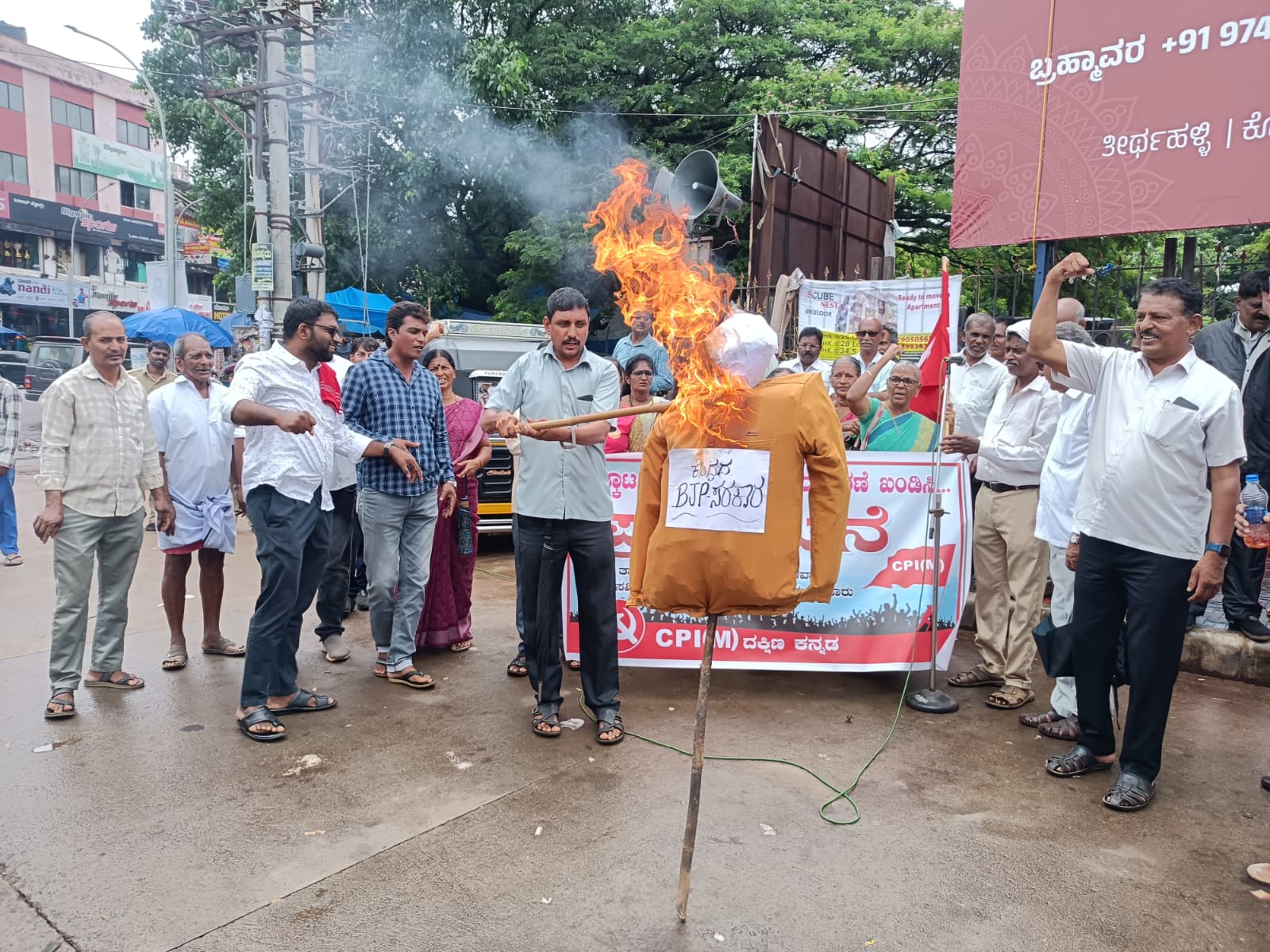 ಅಕ್ಕಿ ನಿರಾಕರಣೆ: ಕೇಂದ್ರ ಸರಕಾರದ ವಿರುದ್ಧ ಸಿಪಿಎಂ ಪ್ರತಿಭಟನೆ