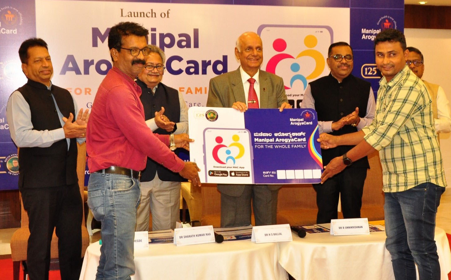 ಮಣಿಪಾಲ ಆರೋಗ್ಯ ಕಾರ್ಡ್ ನೋಂದಾಣಿಗೆ ಚಾಲನೆ