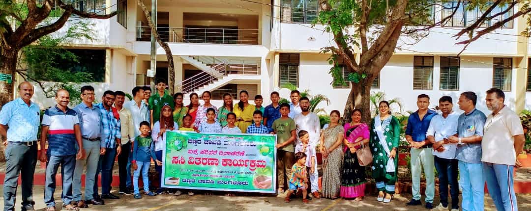 ‘ಚಿಣ್ಣರ ಚಾವಡಿ’ಯಿಂದ ಸಸಿಗಳ ವಿತರಣೆ ‘ಚಿಣ್ಣರ ಚಾವಡಿ’ಯಿಂದ ಸಸಿಗಳ ವಿತರಣೆ